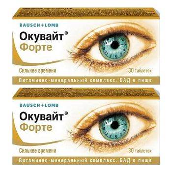 Набор 2уп Окувайт Форте таблетки 630мг 30шт