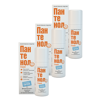 Набор 3уп Пантенолспрей аэрозоль 4.63% 130г 