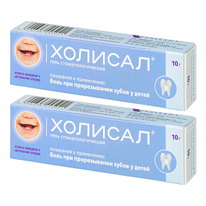 Фото Холисал