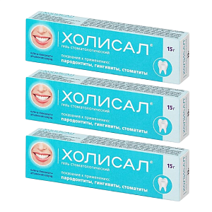 Фото Холисал