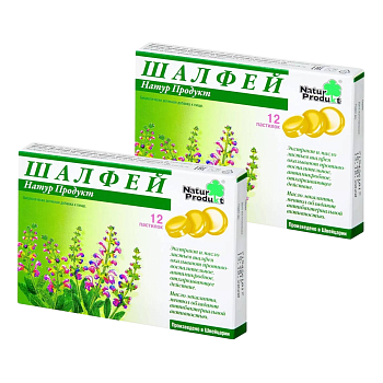 Набор 2уп Шалфей пастилки 12шт