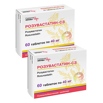 Набор 2уп Розувастатин-СЗ 40мг 60шт 