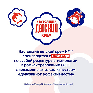 Фото Аванта