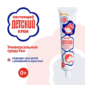 Фото Аванта