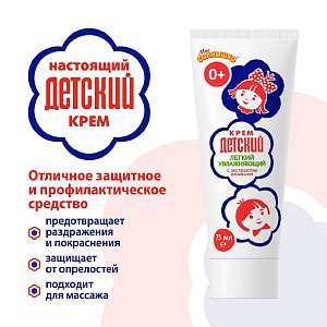 Фото Экстракт ромашки