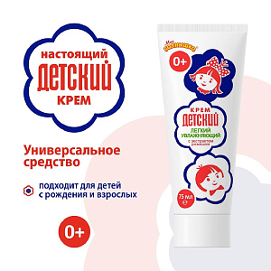 Фото Экстракт ромашки