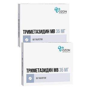 Фото Триметазидин