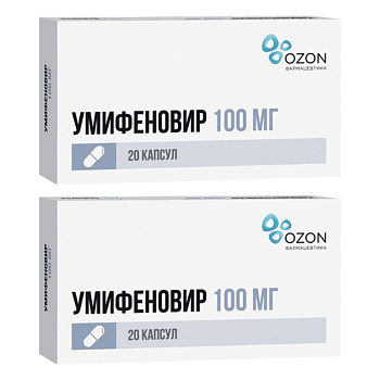 Набор 2уп Умифеновир капсулы 100мг 20шт 