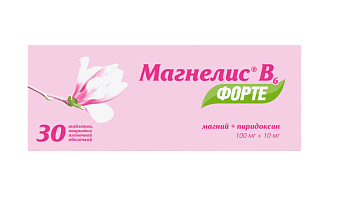 Магнелис В6 Форте, таблетки покрытые пленочной оболочкой 100 мг+10 мг, 30 шт.