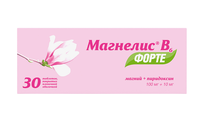 Магнелис В6 Форте, таблетки покрытые пленочной оболочкой 100 мг+10 мг, 30 шт.