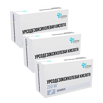 Набор 3уп Урсодезоксихолевая кислота капсулы 250мг 50шт 
