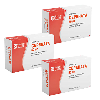 Набор 3уп Серената таблетки п/о 50мг 50шт 