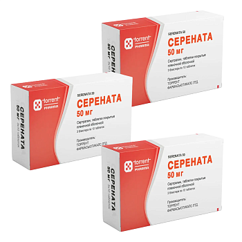Набор 3уп Серената таблетки п/о 50мг 30шт 