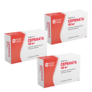 Набор 3уп Серената таблетки п/о 100мг 50шт 