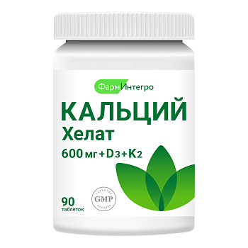 Кальций хелат, таблетки покрытые оболочкой 1.3 г, 90 шт.