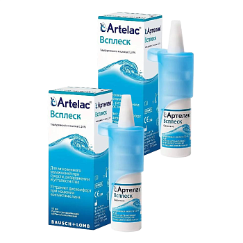 Набор 2уп Артелак Всплеск раствор увлажняющий 10мл 