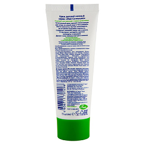 Фото Мое солнышко