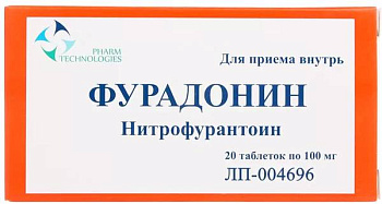 Нитрофурантоин