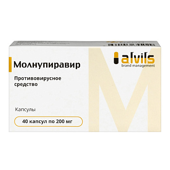 Молнупиравир