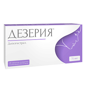 Фото Дезерия