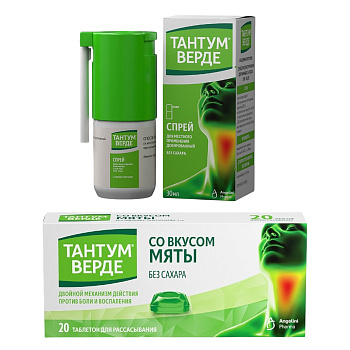 Набор Тантум Верде спрей 30мл+Тантум Верде таб мята 20шт 