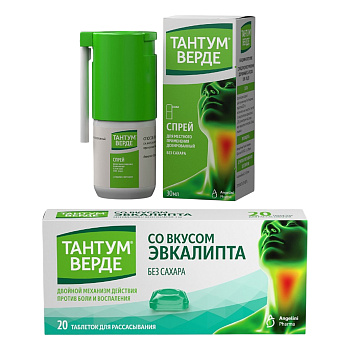 Набор Тантум Верде спрей 30мл+Тантум Верде таб эвкалипт 20шт 