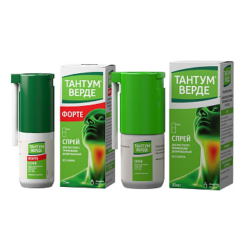 Набор Тантум Верде спрей 30мл+Тантум Верде Форте спрей 15мл 
