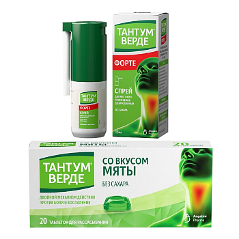 Набор Тантум Верде Форте спрей+Тантум Верде таб мята 20шт 