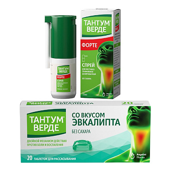 Набор Тантум Верде Форте спрей+Тантум Верде таб эвкал 20шт 