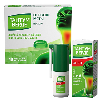 Набор Тантум Верде Форте спрей+Тантум Верде таб мята 40шт 