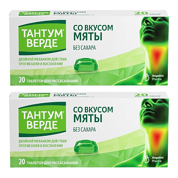 Набор 2уп Тантум Верде таблетки мята 20 шт. со скидкой 25% 