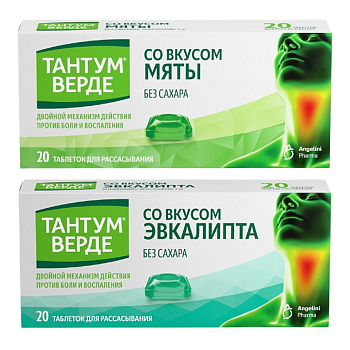 Набор Тантум Верде таблетки мята 20шт+эвкалипт 20шт 