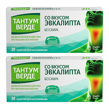 Набор 2уп Тантум Верде таб эвкалипт 20шт со скидкой 25% 