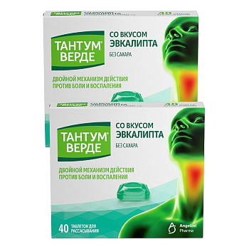 Набор 2уп Тантум Верде таблетки эвкалипт 40шт со скидкой 25% 