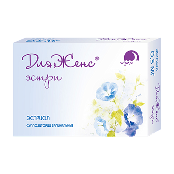 ДляЖенс эстри, суппозитории вагинальные 0.5 мг, 15 шт. 