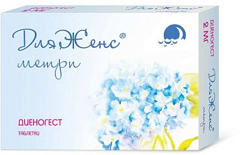 ДляЖенс метри, таблетки 2 мг, 28 шт. 