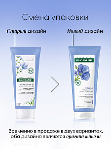 Фото Klorane