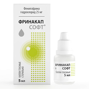 Фото Фринакап Софт