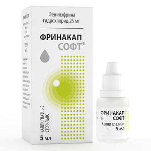 Фото Фринакап Софт