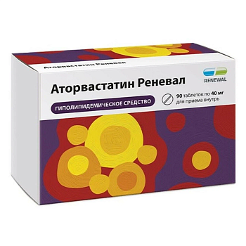 Аторвастатин