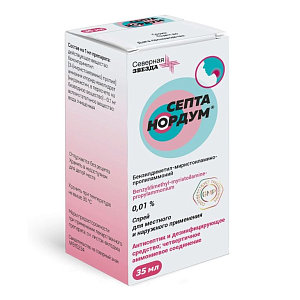 Фото Септа Нордум