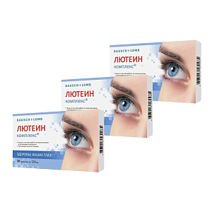 Фото Лютеин