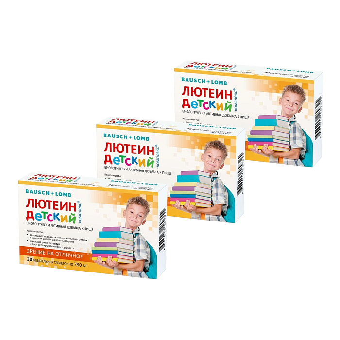Набор 3уп Лютеин-комплекс таблетки для детей 780мг 30шт
