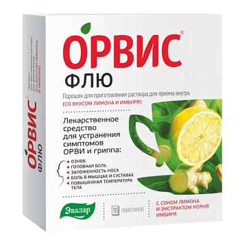 Аскорбиновая кислота