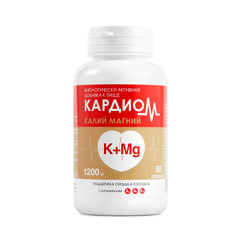 КардиоМ Калий Магний, таблетки массой 1200 мг, 50 шт.