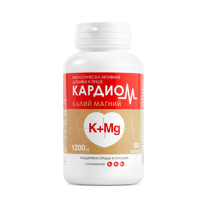 КардиоМ Калий Магний, таблетки массой 1200 мг, 50 шт.