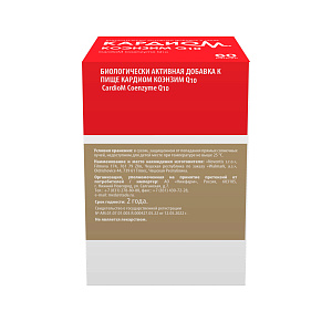 Фото КардиоМ