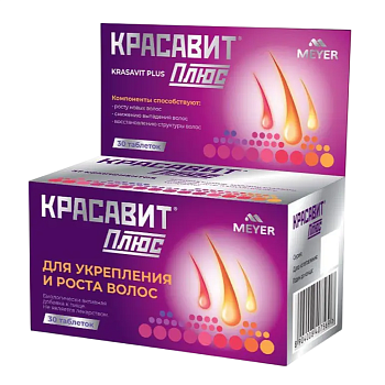 Красавит Плюс, таблетки 1180 мг, 30 шт.