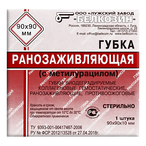 Фото Нитрофурал