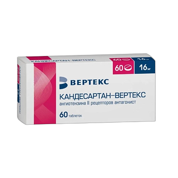 Кандесартан-Вертекс, таблетки 16 мг, 60 шт. 